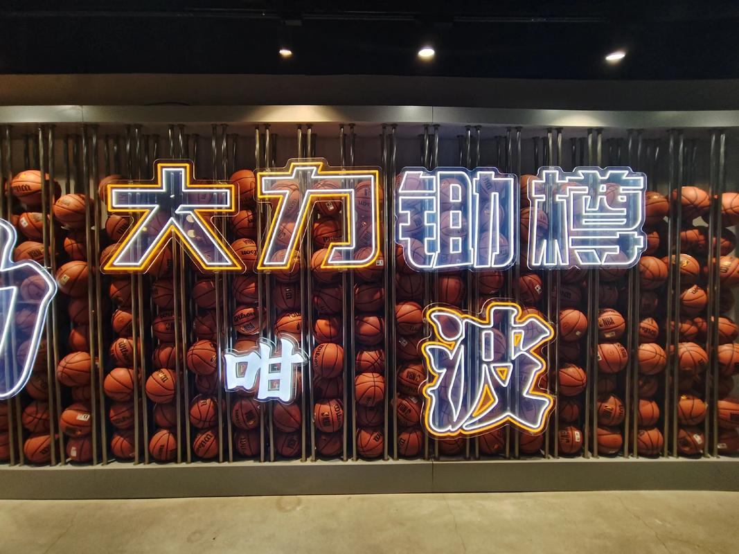 那么