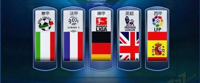 荷甲与德甲 荷甲与德甲