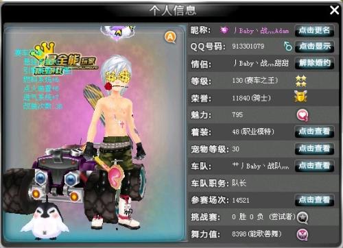 本届美洲杯 本届美洲杯