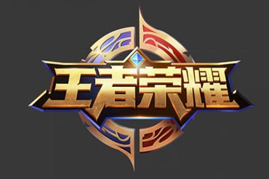 以确保阵容 以确保阵容