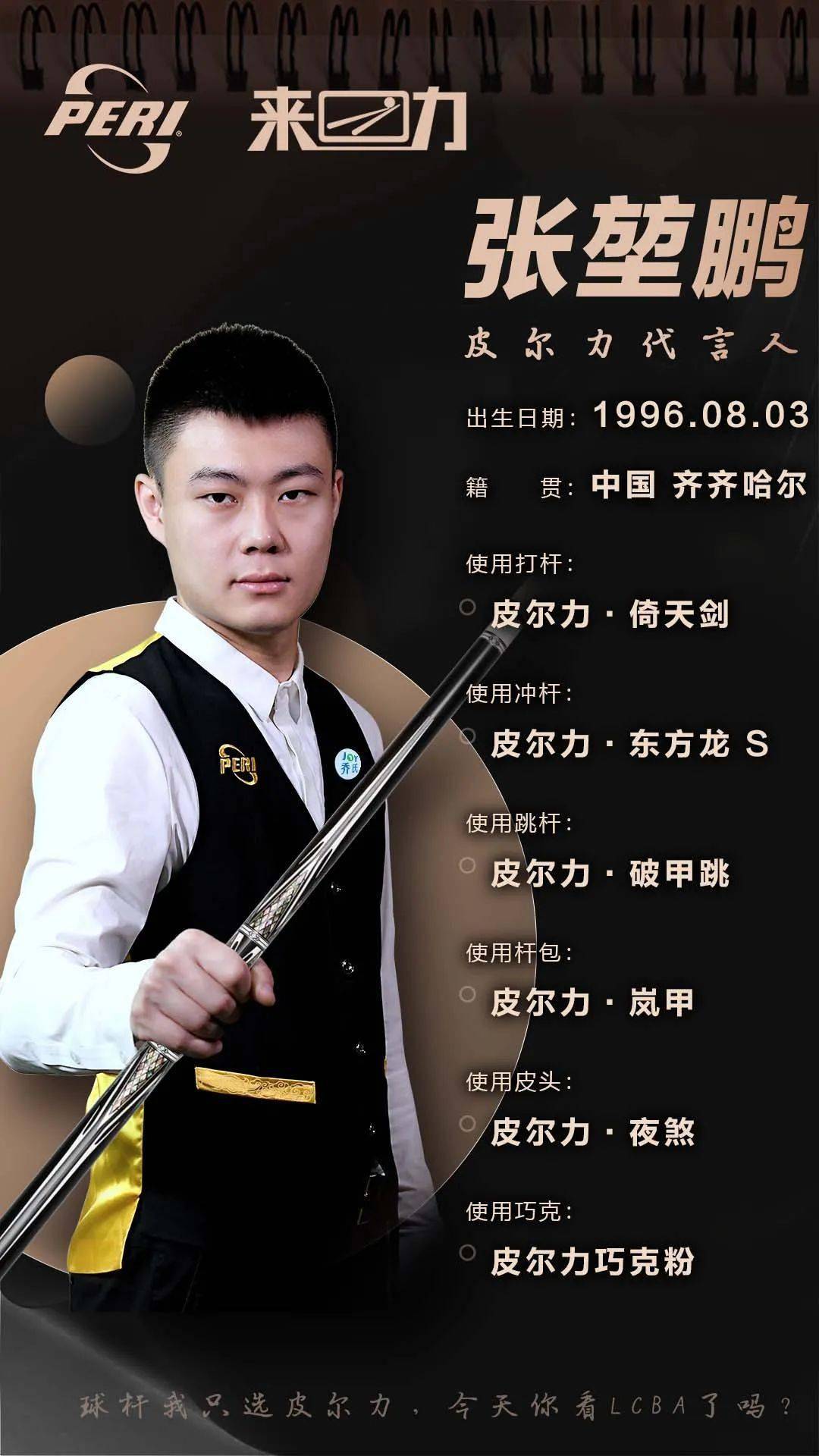 防守压迫率 防守压迫率