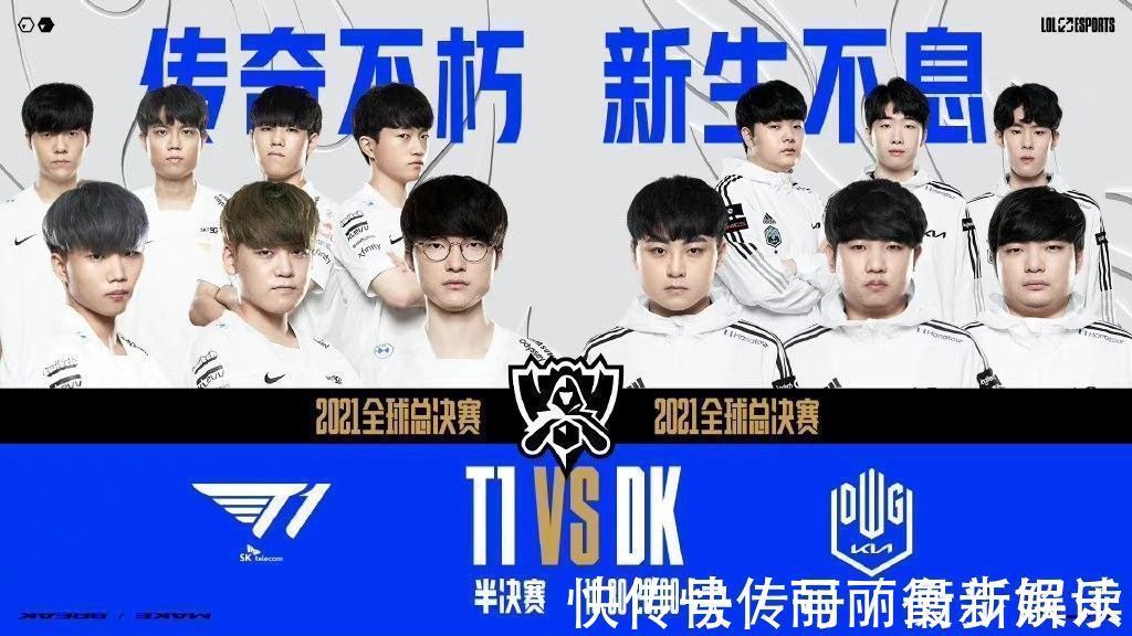 防线补强 防线补强